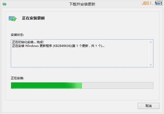 最详细的win8操作系统升级win8.1系统图文教程分享