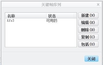 creo3.0怎么制作装配动画? creo3.0装配体动画的制作方法