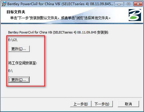 PowerCivil怎么安装？PowerCivil for China安装教程图解