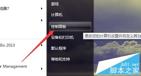 鼠标左右键功能和主次键之间怎么切换?