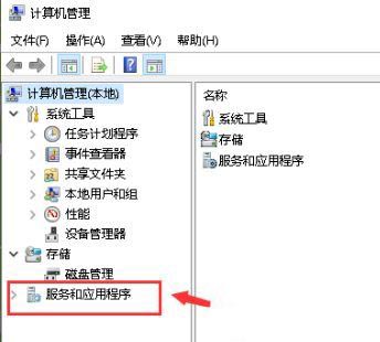 win10关机显示更新并关机如何取消?