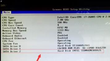 win10错误代码0x80300024解决方法