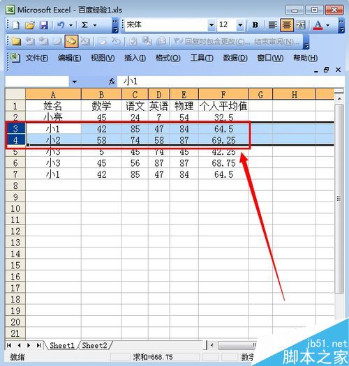 excel表格怎么隐藏行?