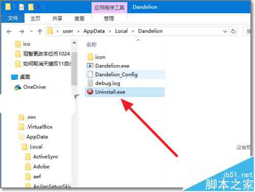 win10系统总是天猫精选/聚划算软件该怎么办?
