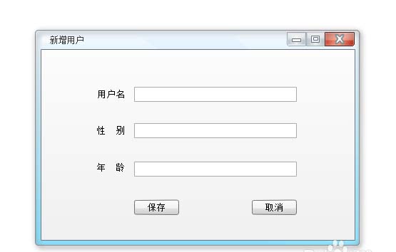 Edraw Max怎么设计 win7系统UI原型图?