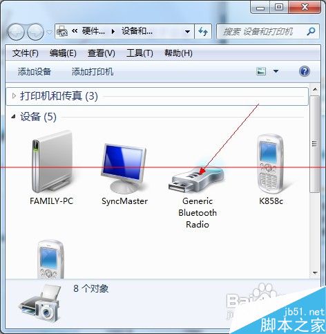 win7电脑蓝牙图标不见了怎么办？