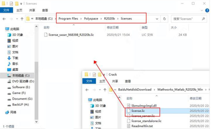 MathWorks MATLAB R2020b详细密钥安装教程(附许可下载)