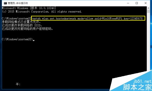 Win10正式版如何开启wifi热点  Win10怎么共享wifi热点