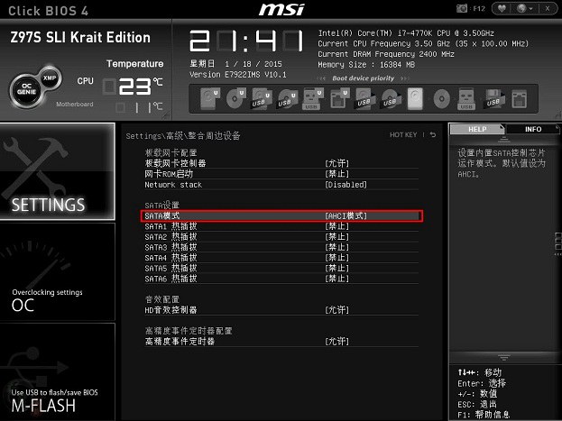 如何让SSD速度快起来？SSD固态硬盘优化技巧大全详解