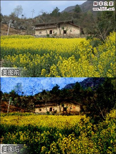 美图秀秀让你瞬间成为油画大师
