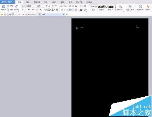win10系统打开word显示全黑该怎么解决?