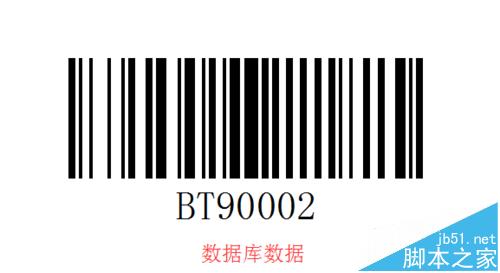 BarTender怎么快速搜索打印数据库数据?
