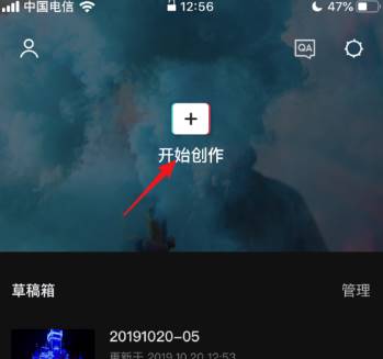 剪映二倍速怎么做?剪映开启二倍速教程