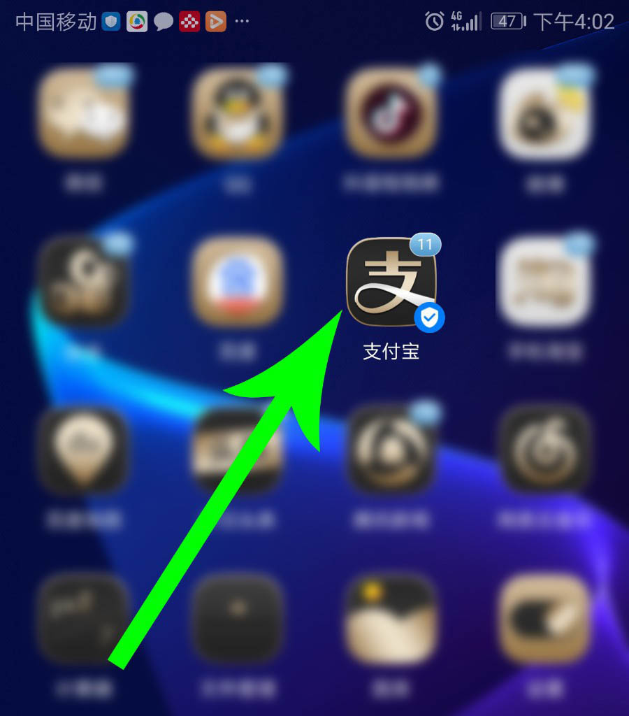 支付宝社区一码通怎么申请使用?