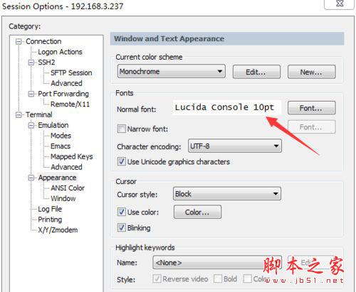 SecureCRT出现中文乱码怎么办？win10系统使用SecureCRT出现中文乱码的解决方法