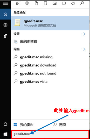 win10系统自动限制宽带速度的解决方法