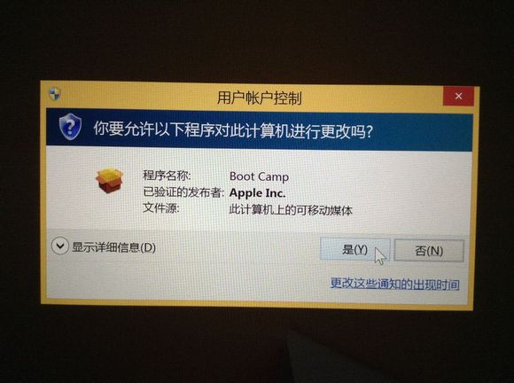 mac怎么安装双系统 苹果电脑安装双系统图文教程