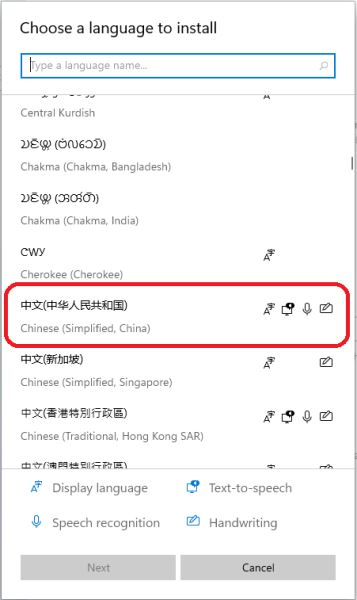 Windows11怎么完全汉化？Windows11彻底汉化详细图文教程