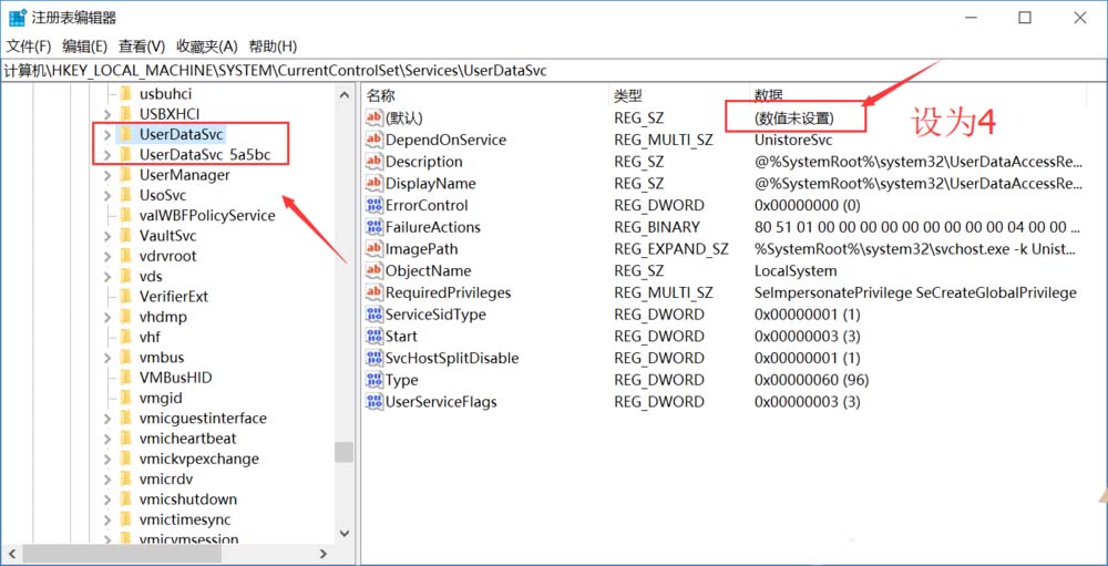 vs2015提示磁盘使用率100%该怎么办?
