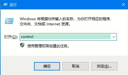 Win10如何更改系统语言 Win10更改语言的方法