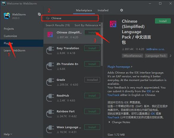 webstorm激活码注册码最新2021(亲测，有效期至2089)附详细安装教程