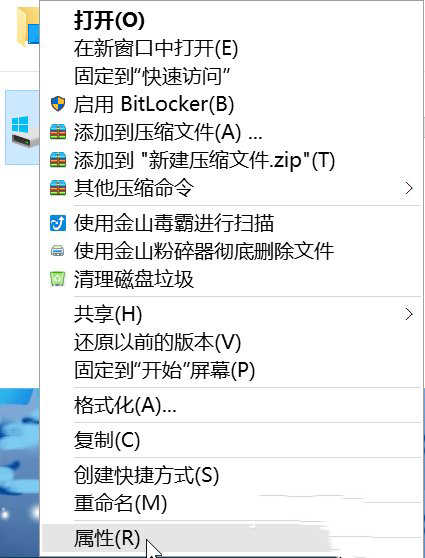 Win10系统如何优化 Win10系统如何优化方法介绍