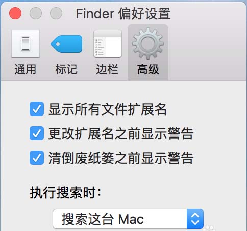 MAC废纸篓清空很慢怎么办?