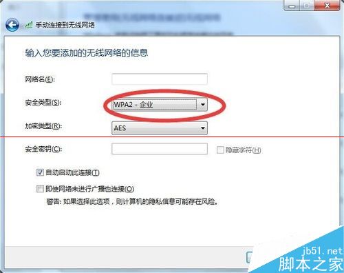wifi密码正确却连不上网该怎么办？