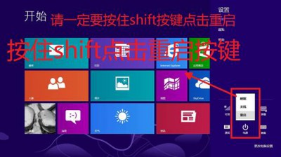 lenovo联想yoga系列笔记本重装系统教程图文详细介绍