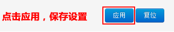 外贸专用咖啡路由器怎么安装使用?