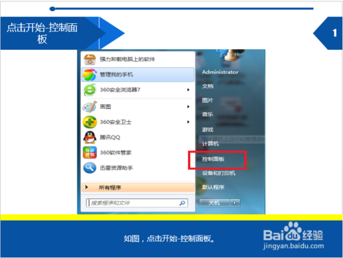 多重网络问题怎么解决?如何取消多重网络?