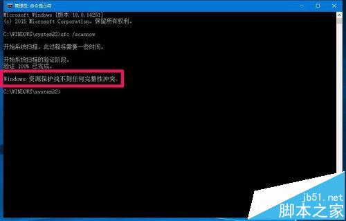 Win10预览版14251怎么升级到14295系统?
