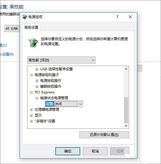Win10运行很慢? Win10必做的9项优化