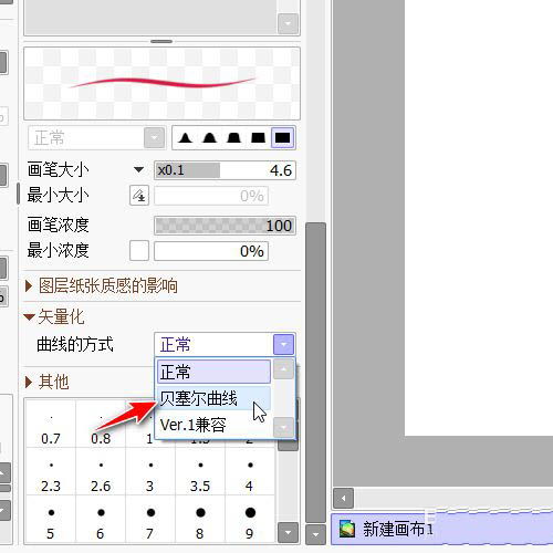 SAI怎么快速调出手柄? SAI调出手柄调整路径的技巧
