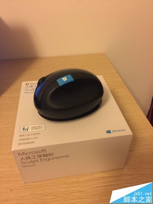 微软Sculpt Ergonomic Mouse大鼠标该怎么使用?
