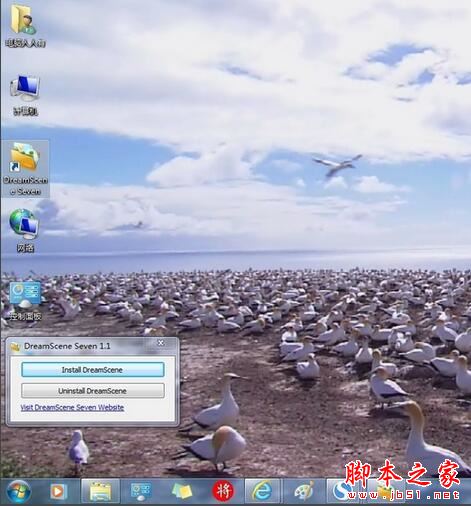 怎么让电脑桌面背景动起来 win7设置动态背景桌面的方法