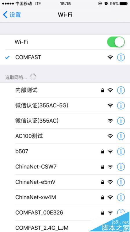 comfast迷你中继器怎么使用手机设置?