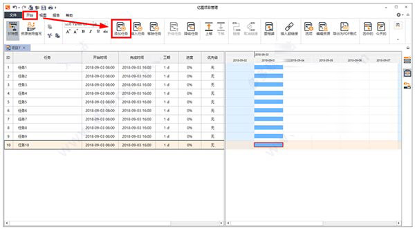 Edraw Project怎么安装？Edraw Project安装与制定项目计划详细图文教程