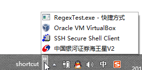 Windows任务栏快捷菜单列表怎自定义添加?