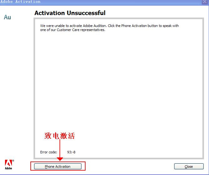 Adobe Audition 3.0 中文汉化版安装破解图文教程