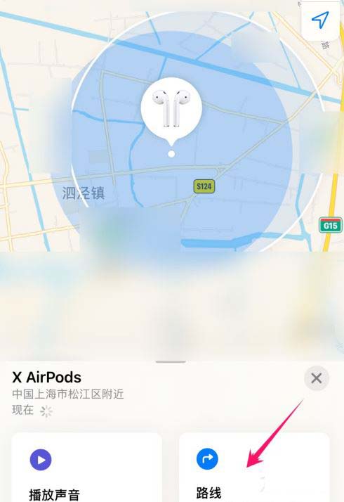 airpods丢了还能找回吗 通过定位查找丢失airpods教程