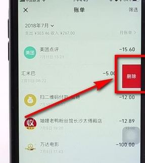 支付宝火车票里程兑换在哪里  支付宝找到火车票里程兑换的操作教程