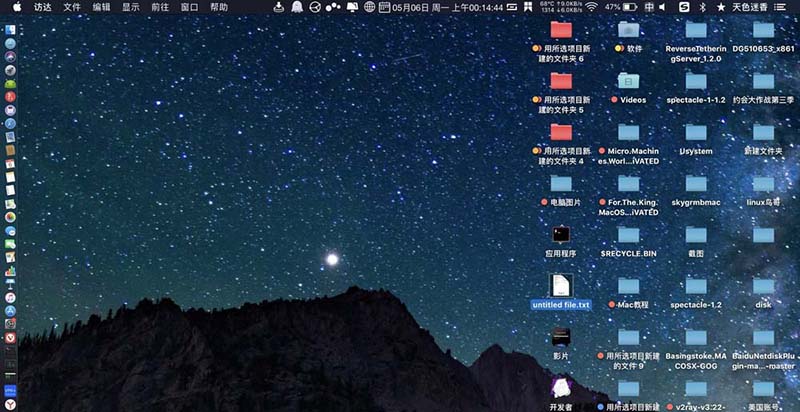 苹果macbook港版怎么取消繁体字变简体字?