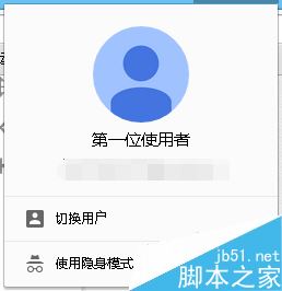 Chrome浏览器怎么登录账号?Chrome谷歌浏览器两种登录方法