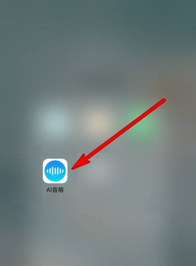 华为AI音箱畅连通话拨打权限怎么设置?