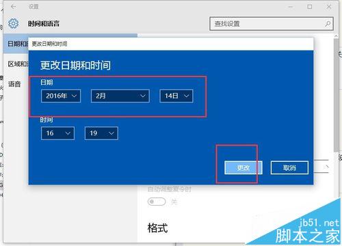 win10系统安装的edius7无法启动该怎么办?