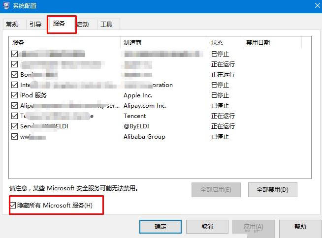 win10屏幕黑屏就剩鼠标怎么回事 开机黑屏只有鼠标的五种解决方法