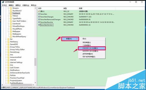 Win10任务栏缩略图太小文件夹不显示缩略图该怎么办?