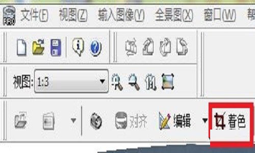 PanoramaStudio如何制作全景图片？PanoramaStudio Pro创建单行/多行全景图教程