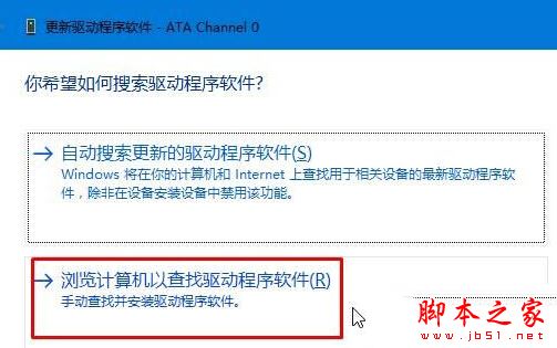 电脑升级Win10正式版后浏览网页时经常出现假死的原因及解决方法图文教程